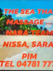 Priv / Massage