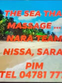 Priv / Massage