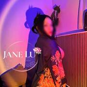 Jane Lu