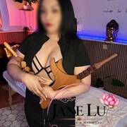 Jane Lu