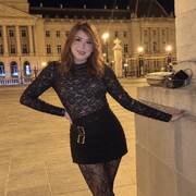 Dulce Maria (Foto #1)