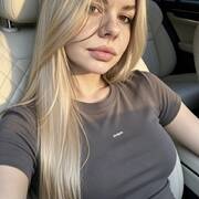 Maria new