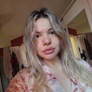 Maria new
