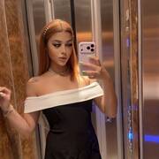 Bia