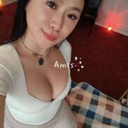 Amis