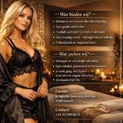 Vacature Medewerkster Luxe Massagesalon (Foto #1)