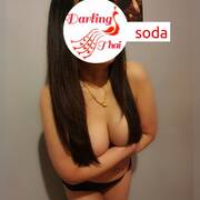 Darling Thai massage (Foto #7)