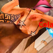 Cola (Foto #3)