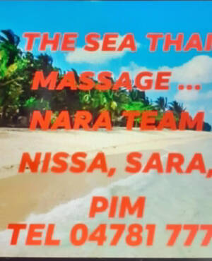Priv / Massage