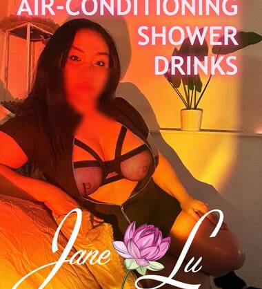 Jane Lu