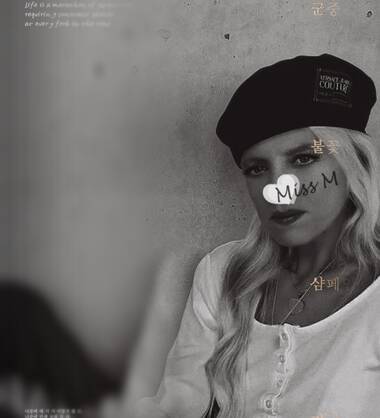 Miss Monroe Massage Parlor