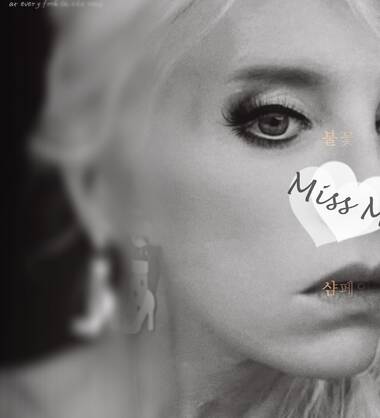 Miss Monroe Massage Parlor