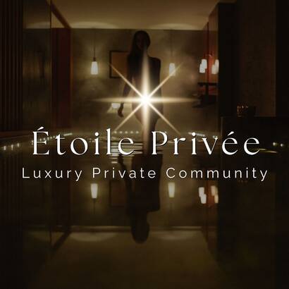 Étoile Privée