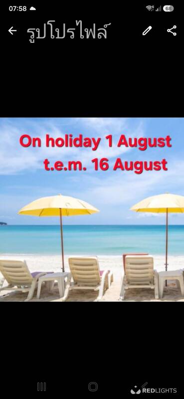 Priya (Foto)