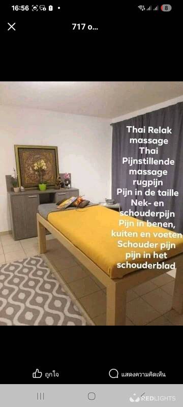 Thai massage (Foto)