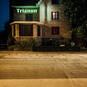 Trianon