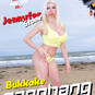 XBANGING.COM (Foto #5)